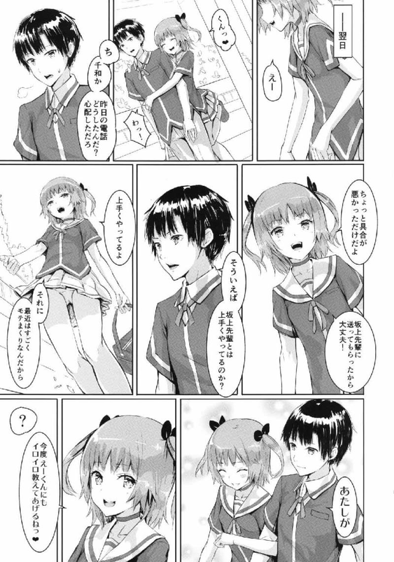 หน้า 24