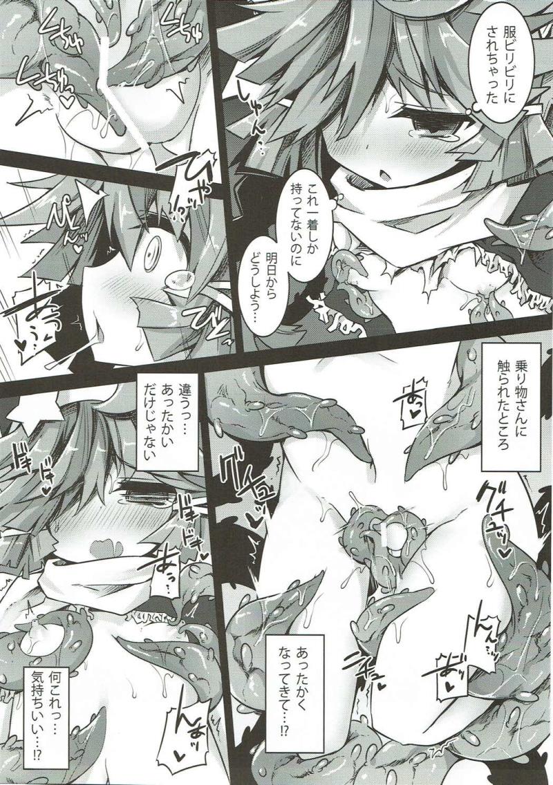 หน้า 6