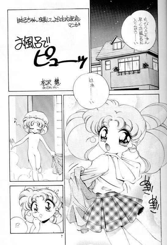 (CR18) [Comic Kingdom (Matsuzawa Kei)] Ofuro de Puu (Hotaru no Kusuri Yubi II) (Bishoujo Senshi Sailor Moon)