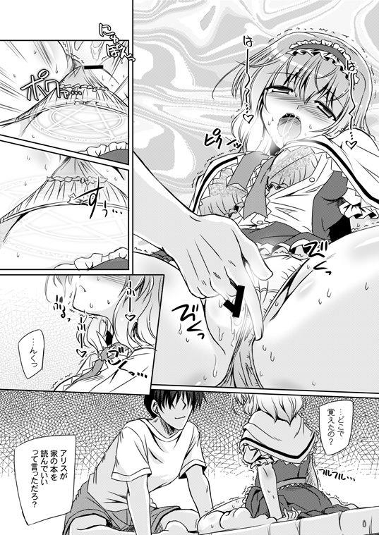หน้า 8