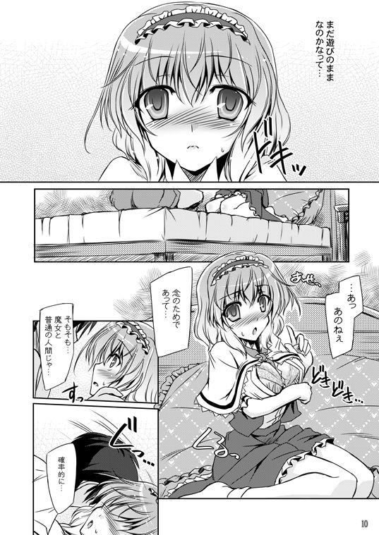 หน้า 10