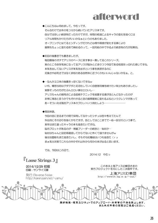 หน้า 26