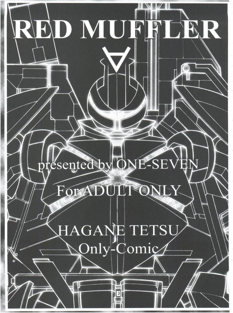 (C62) [ONE-SEVEN (Hagane Tetsu)] RED MUFFLER ∀ (Turn A Gundam)