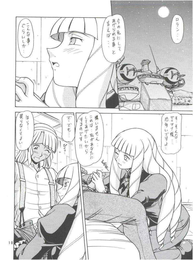 หน้า 9