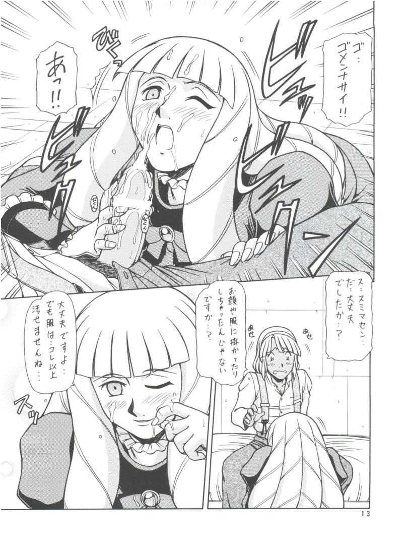 หน้า 12