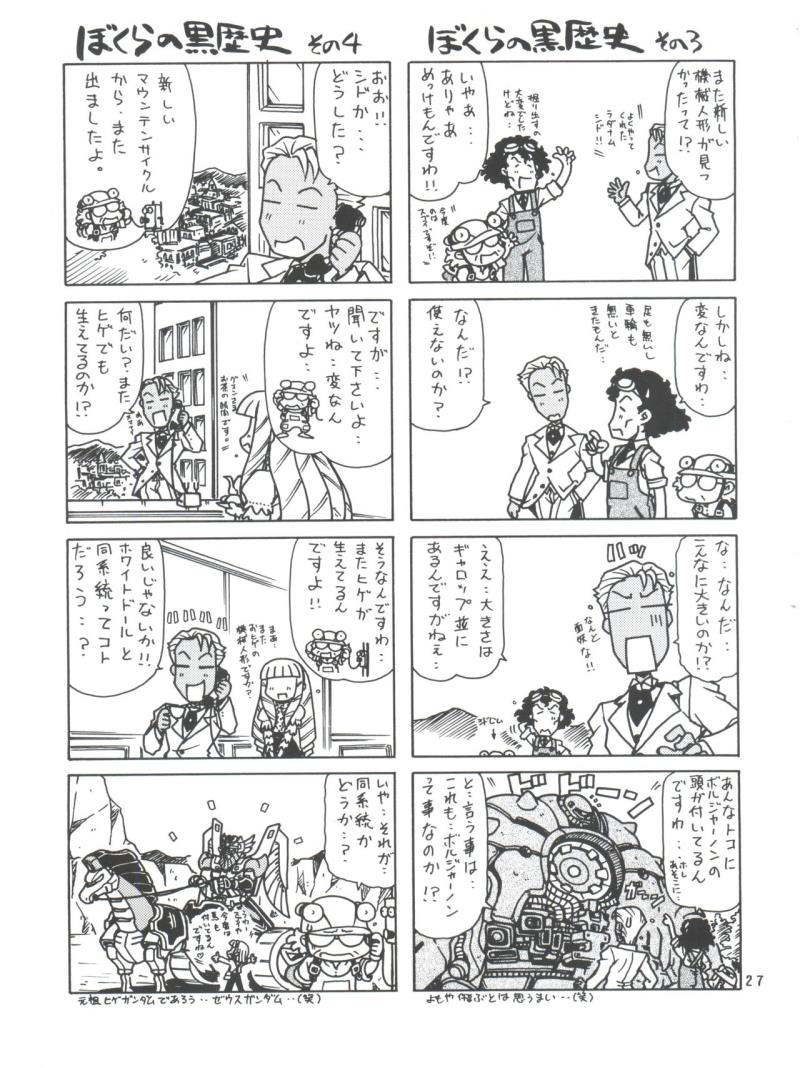 หน้า 26