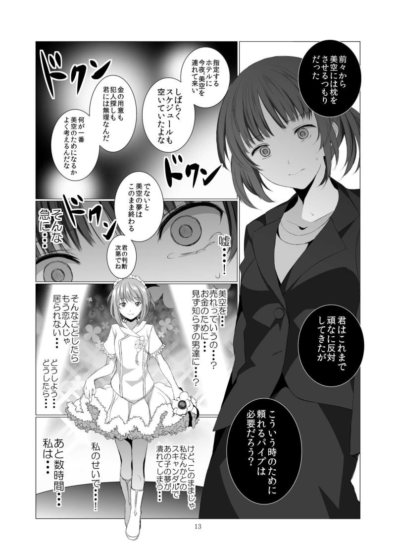 หน้า 13
