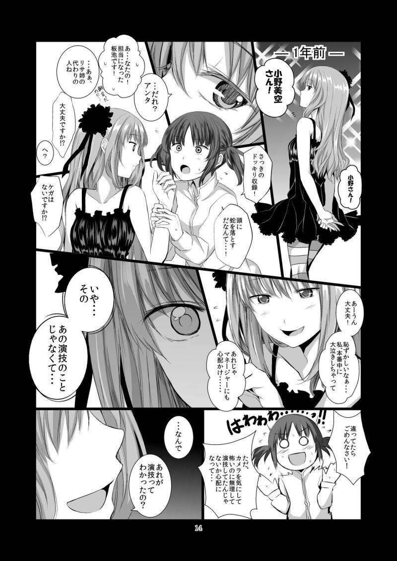 หน้า 14