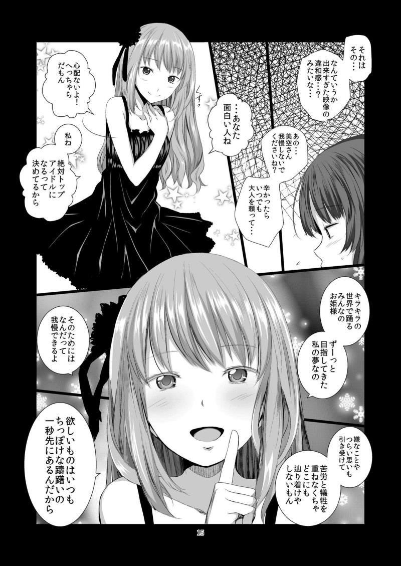 หน้า 15