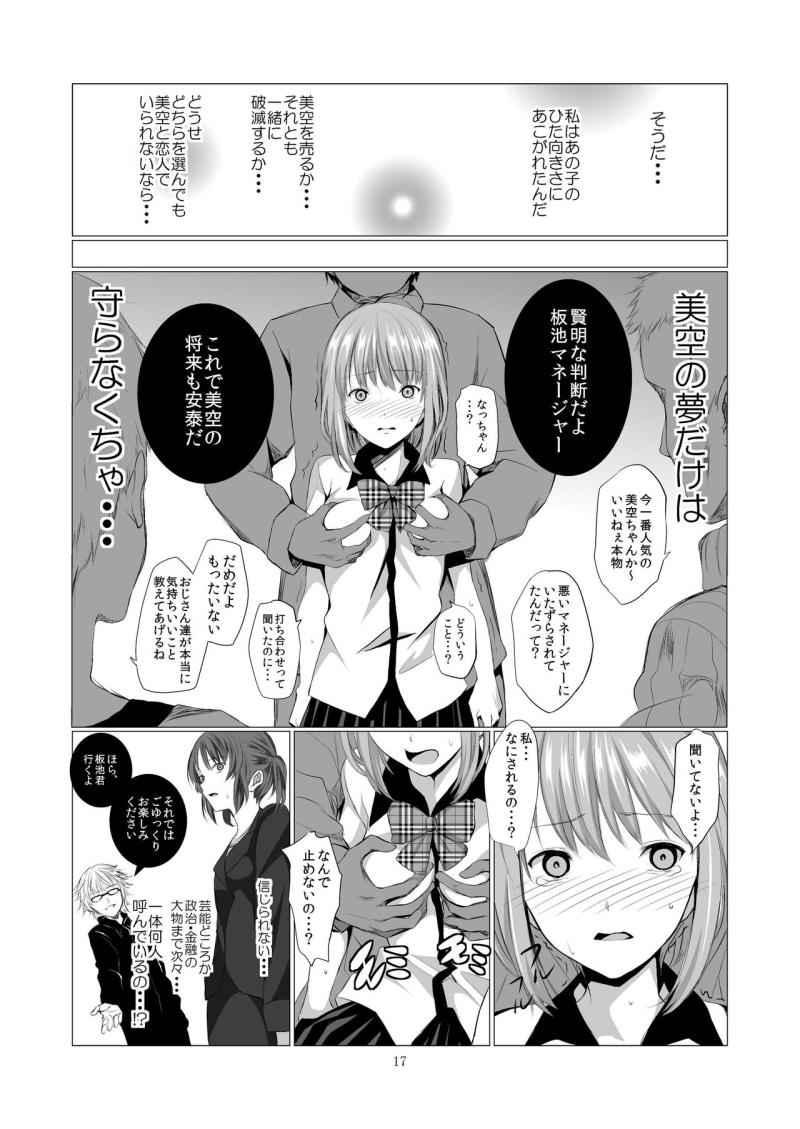 หน้า 17