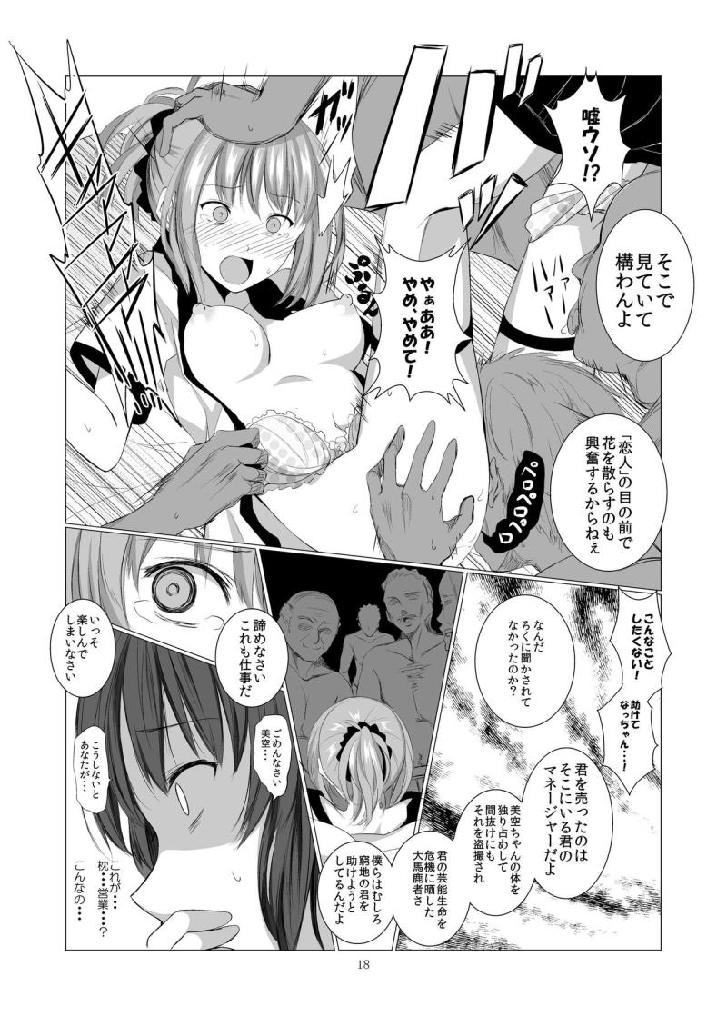 หน้า 18