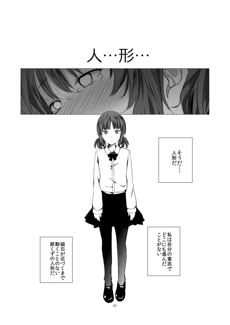 หน้า 41