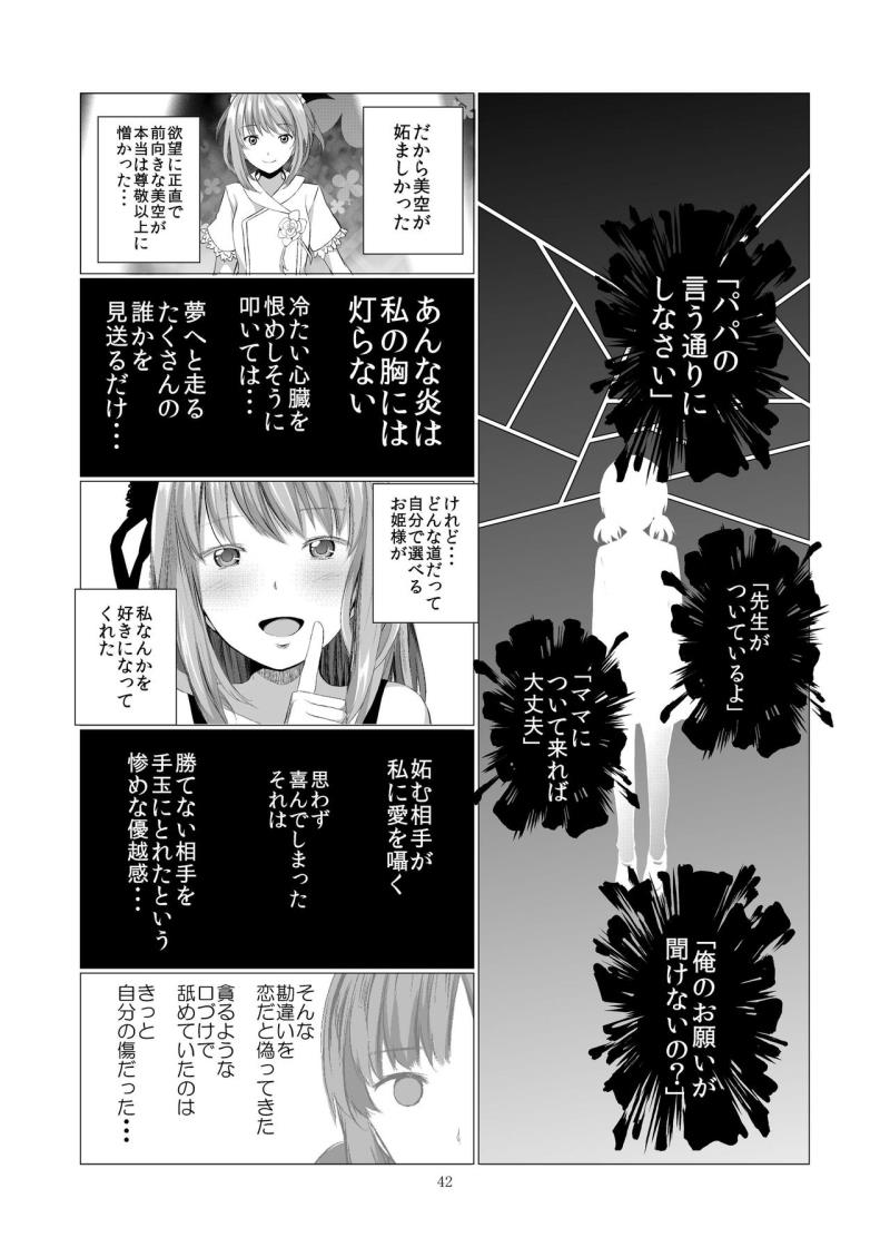 หน้า 42