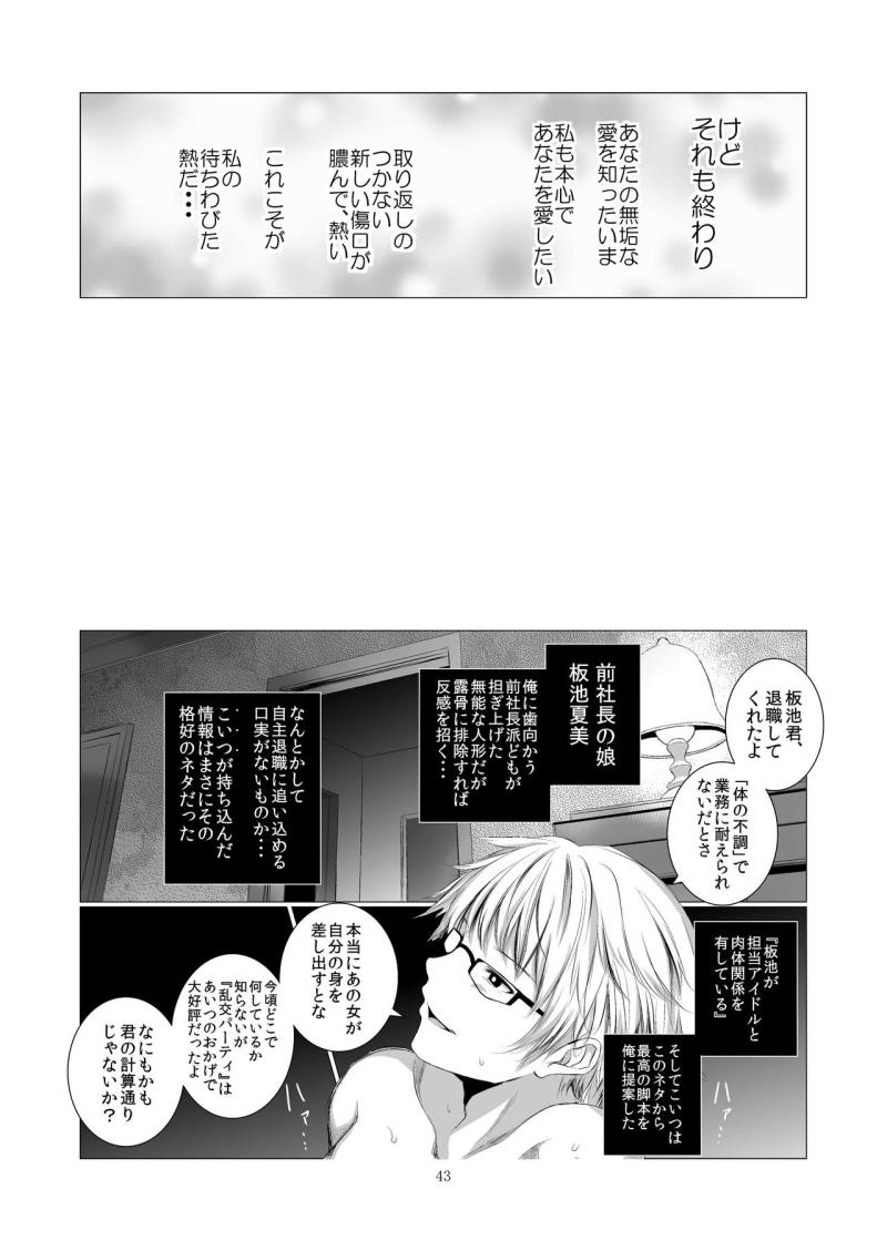 หน้า 43