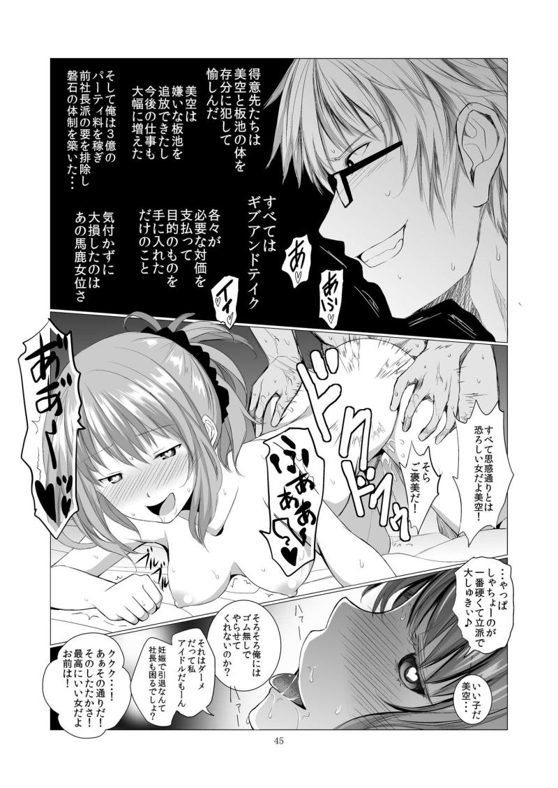 หน้า 45