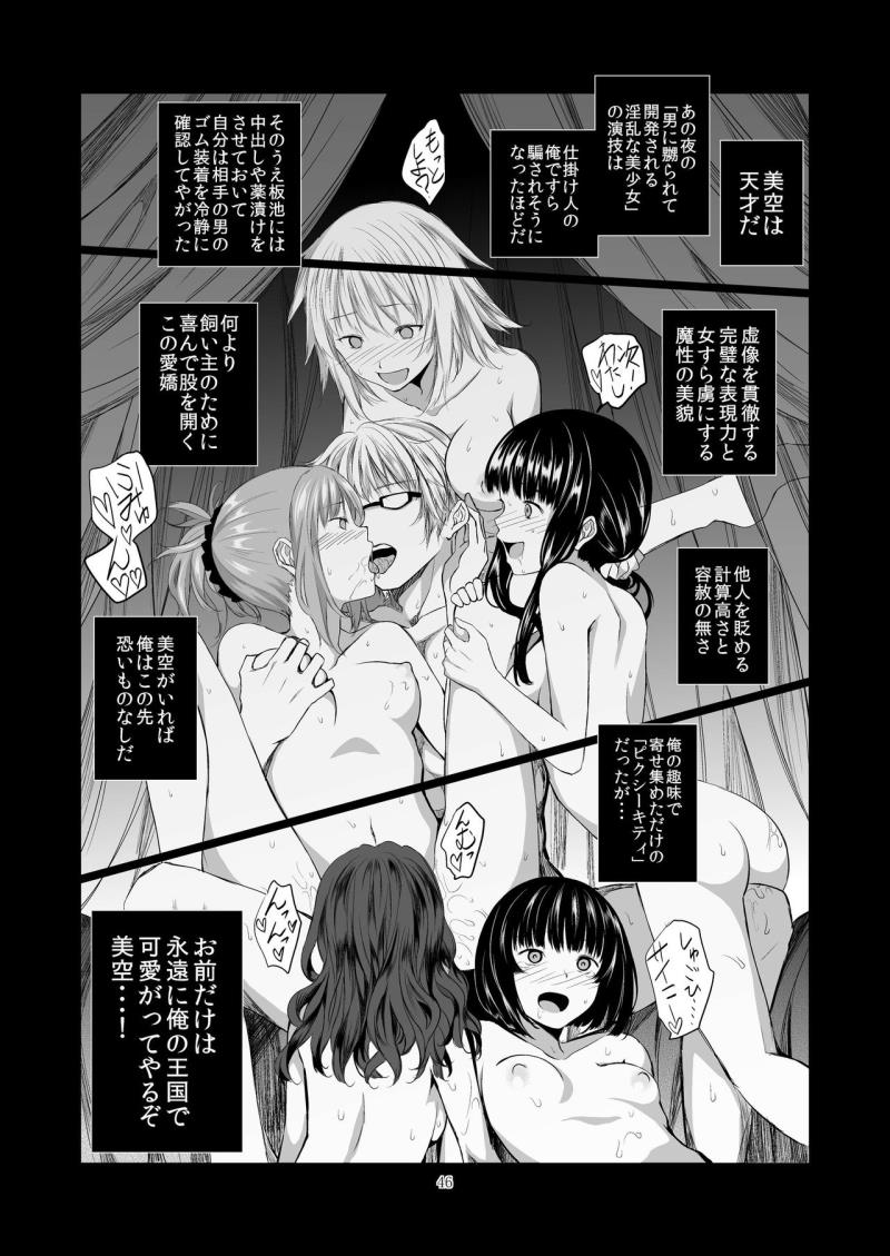 หน้า 46