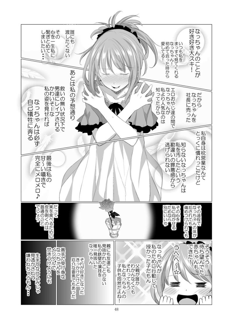 หน้า 48