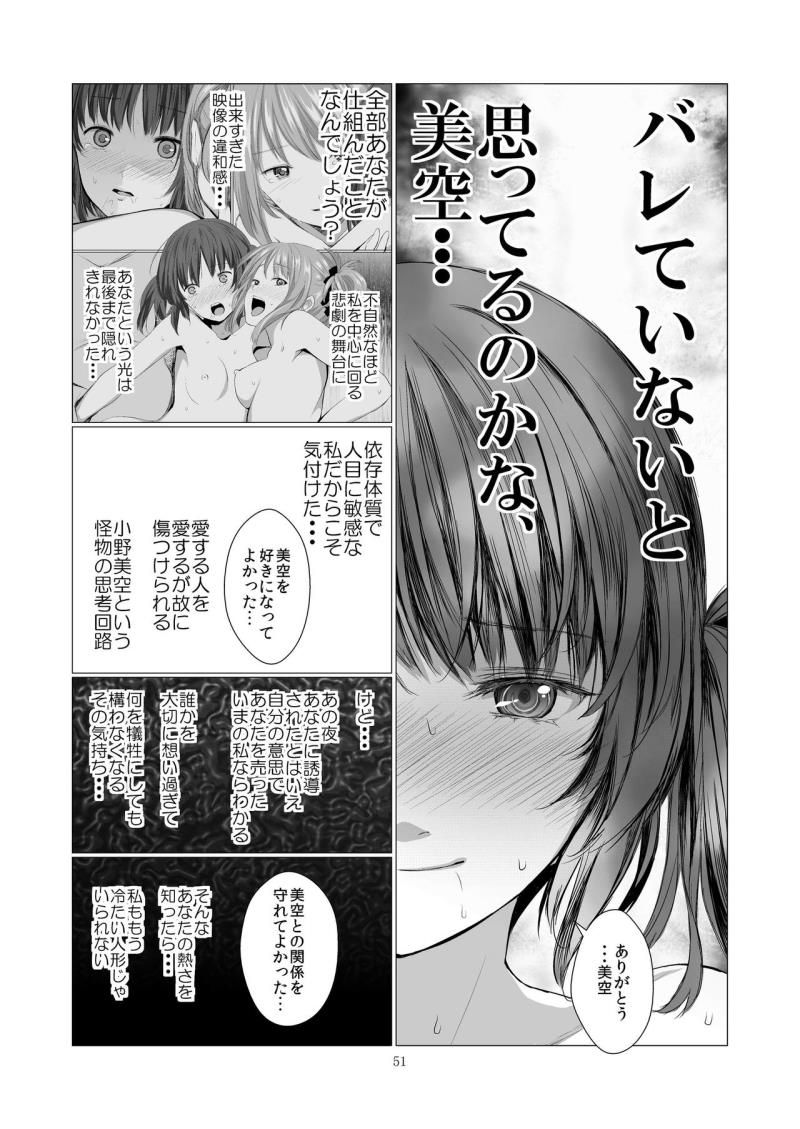 หน้า 51