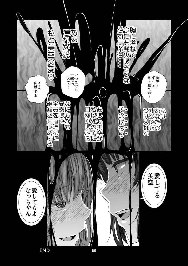 หน้า 52