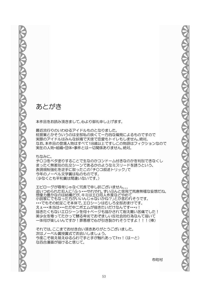 หน้า 53