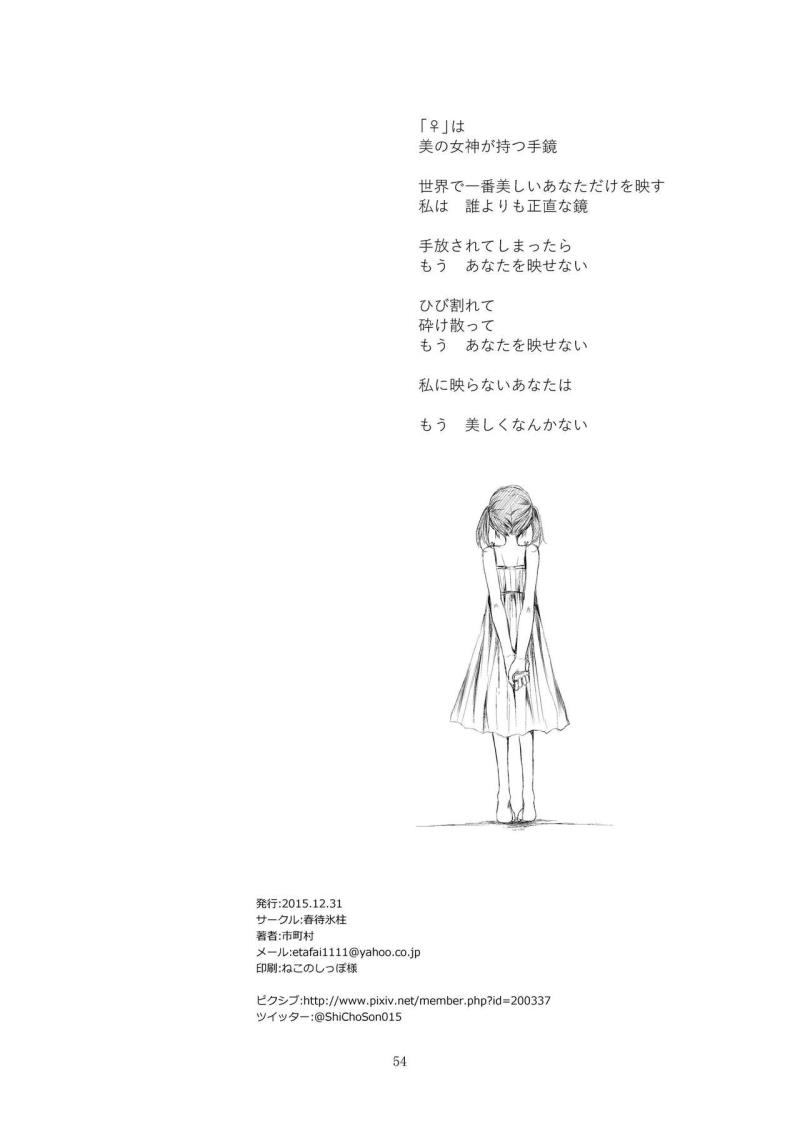 หน้า 54