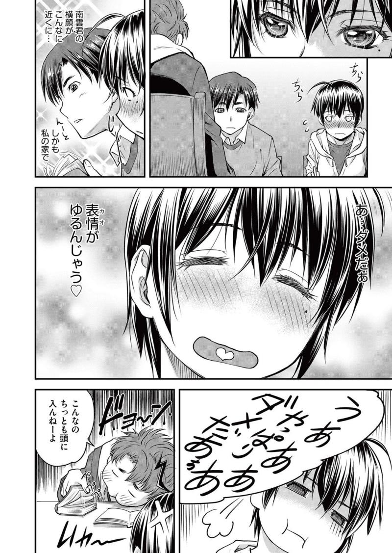 หน้า 10