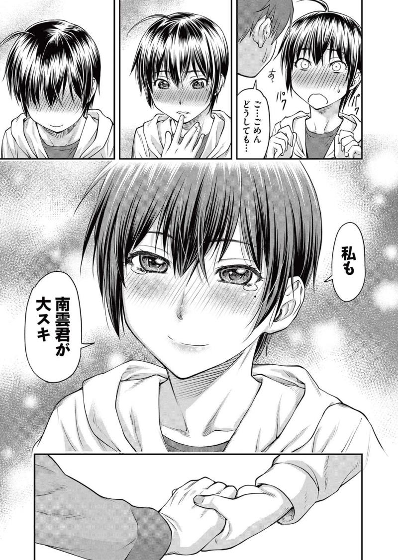 หน้า 15