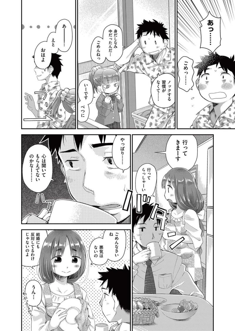 หน้า 48