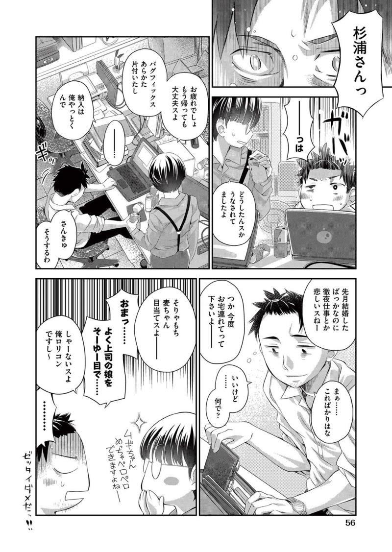 หน้า 52