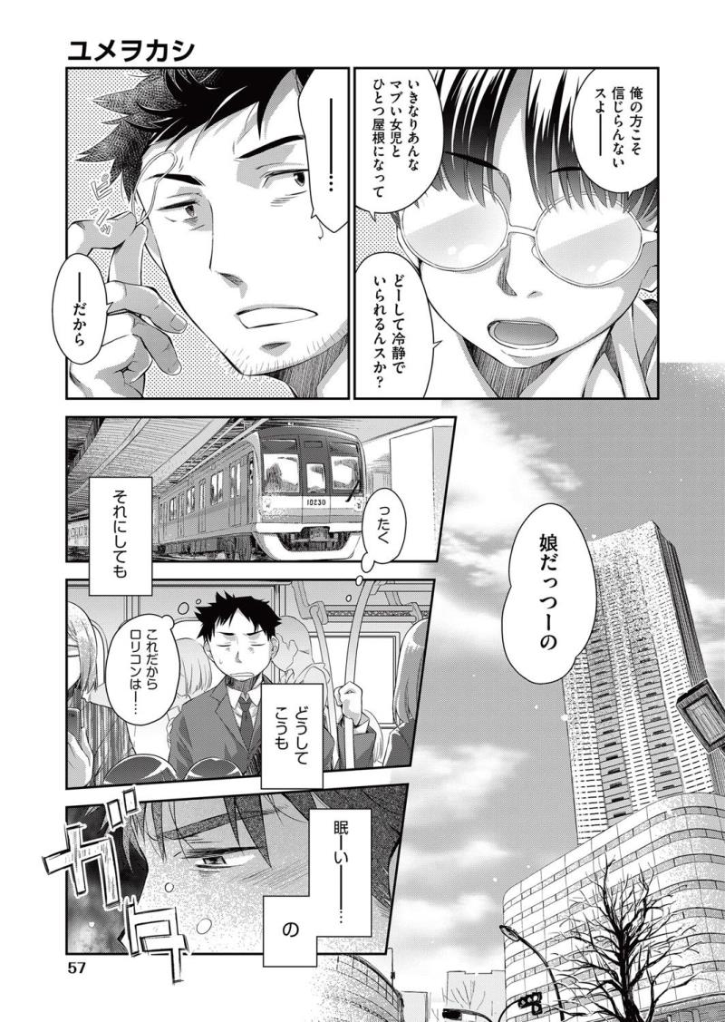 หน้า 53