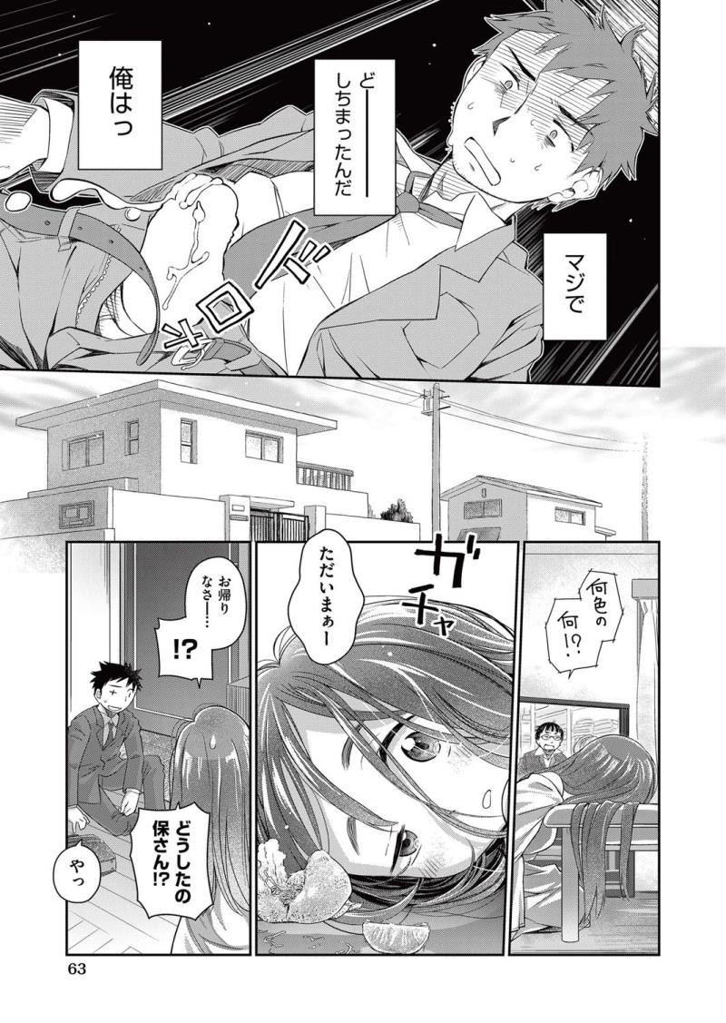 หน้า 59