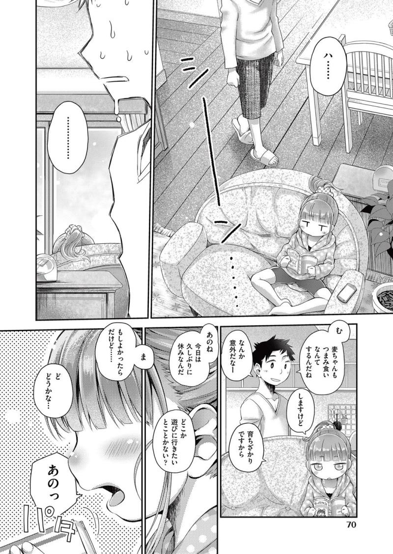 หน้า 66