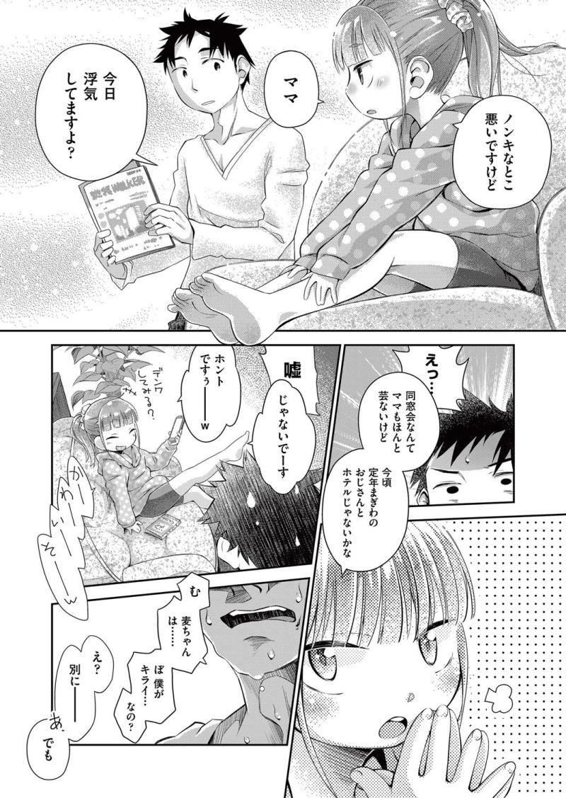 หน้า 67