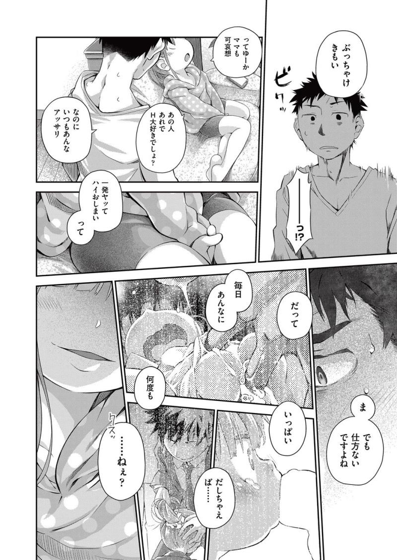 หน้า 68