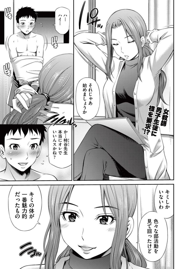 หน้า 105