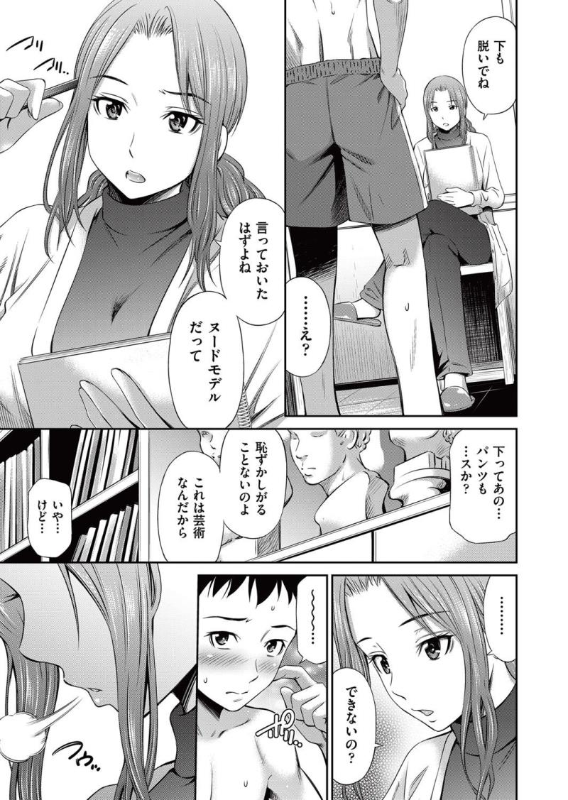 หน้า 107