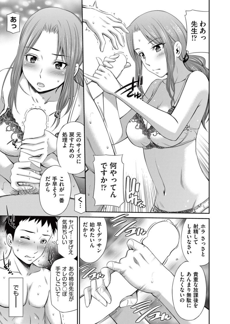 หน้า 111