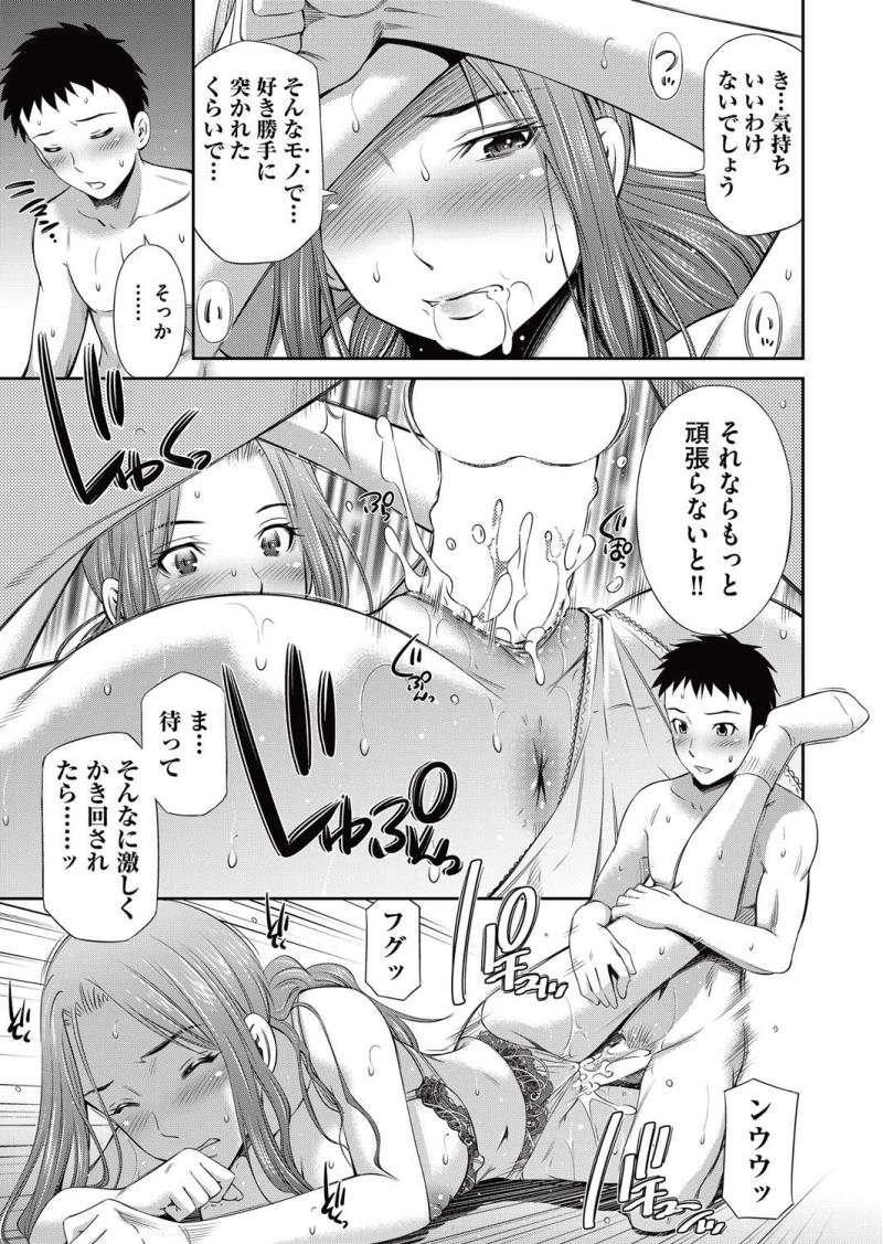 หน้า 121
