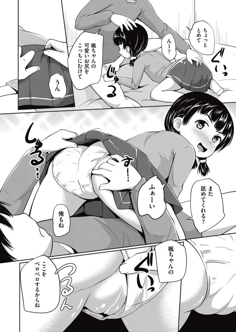 หน้า 198