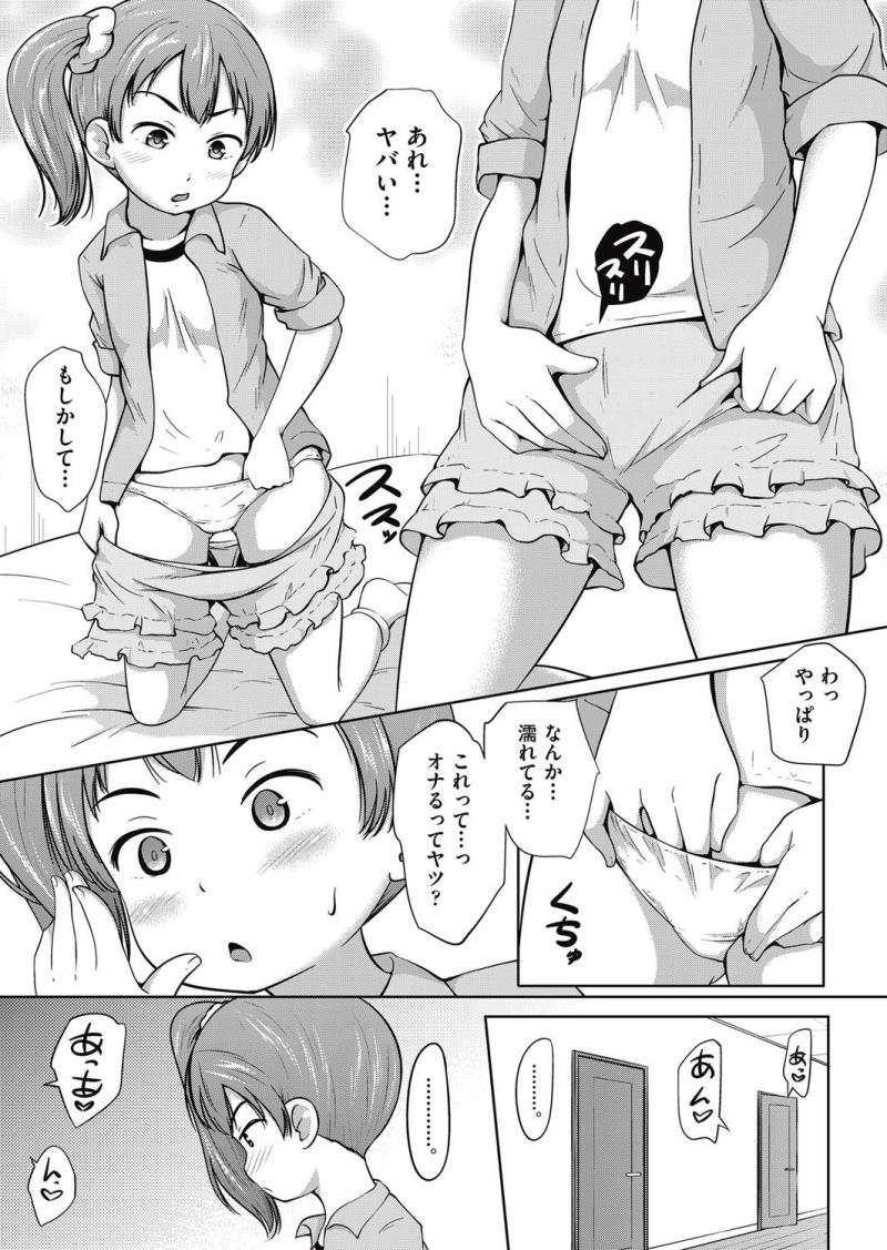 หน้า 205