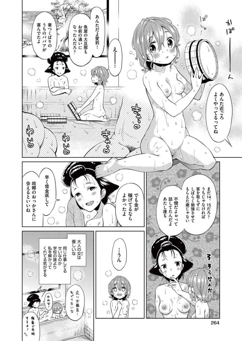 หน้า 246