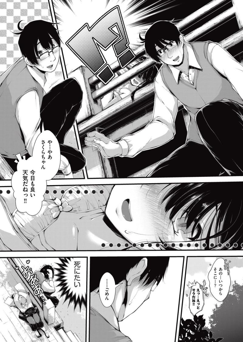 หน้า 304