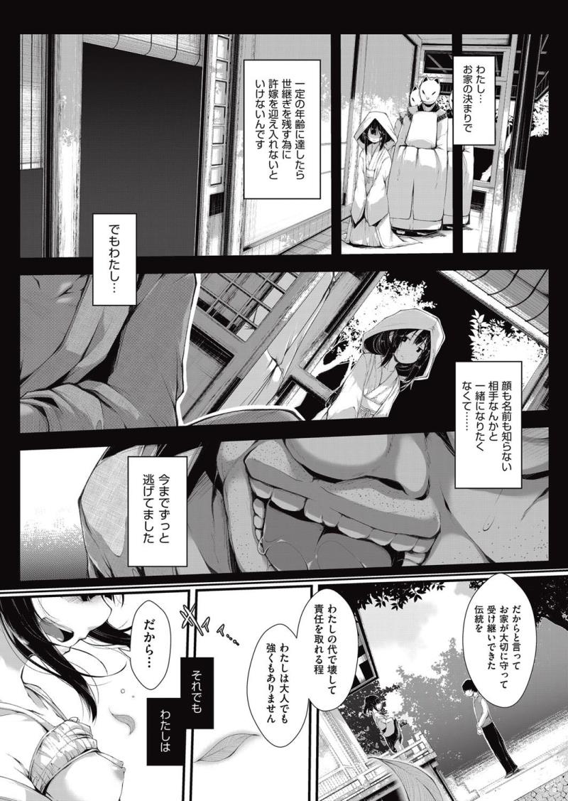 หน้า 306