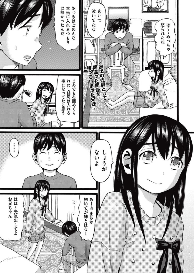หน้า 341
