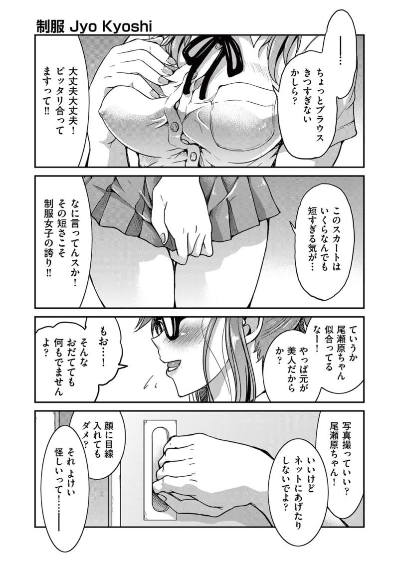 หน้า 385