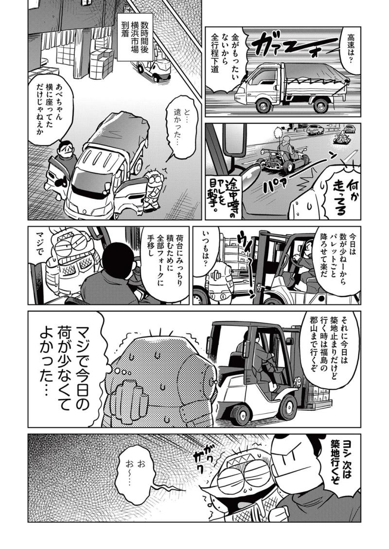 หน้า 414