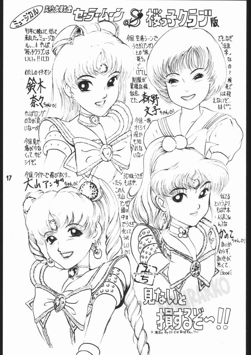 หน้า 16