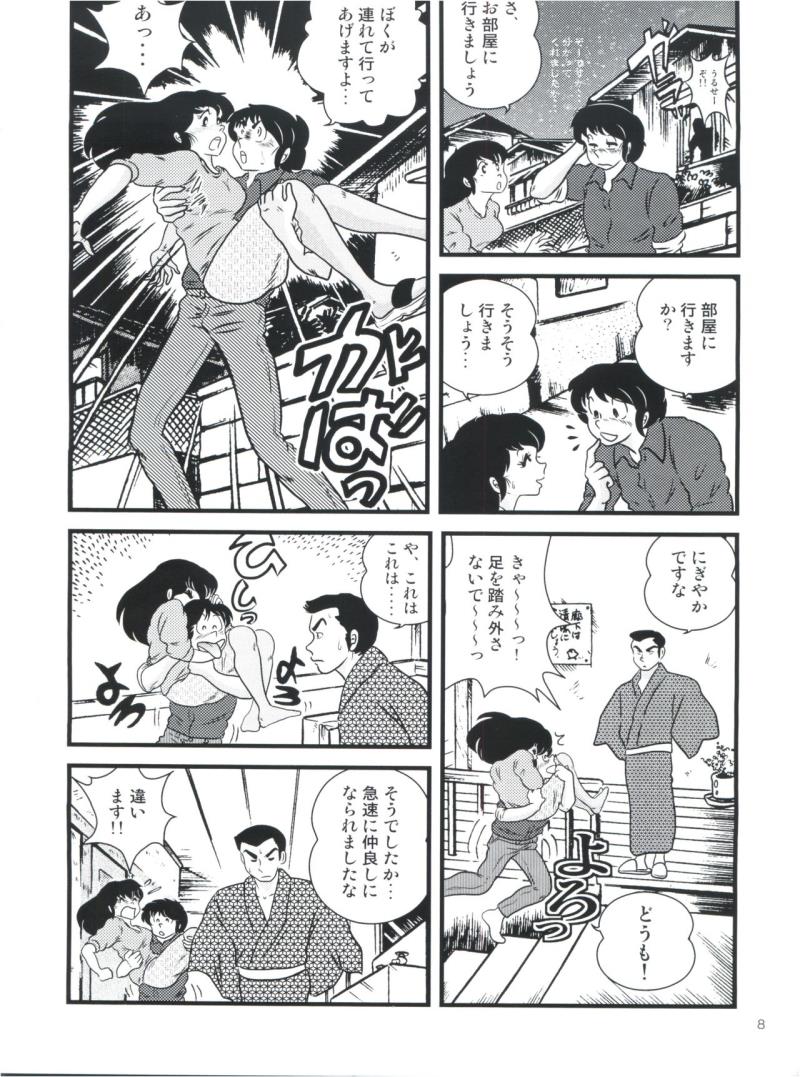 หน้า 12