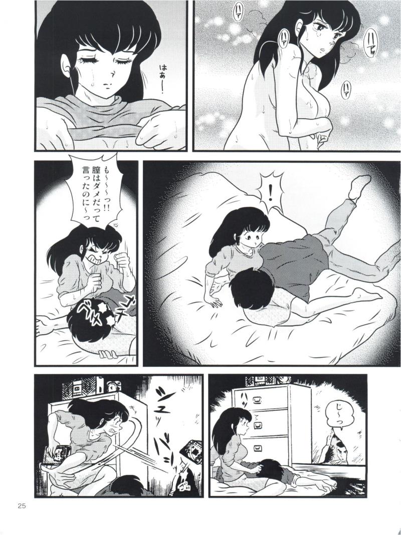 หน้า 29