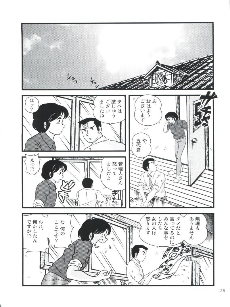 หน้า 30